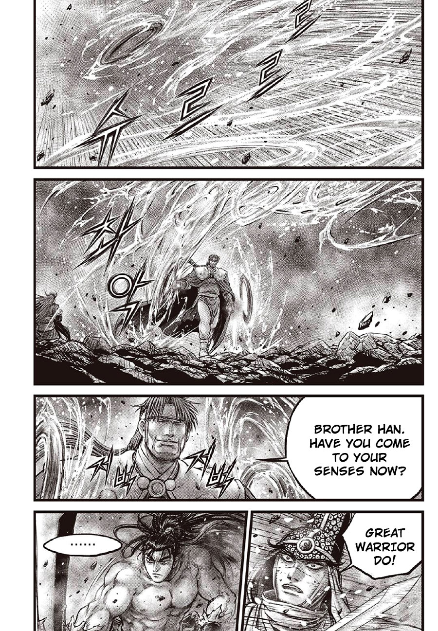 Ruler of the Land Chapter 635 - Page 4