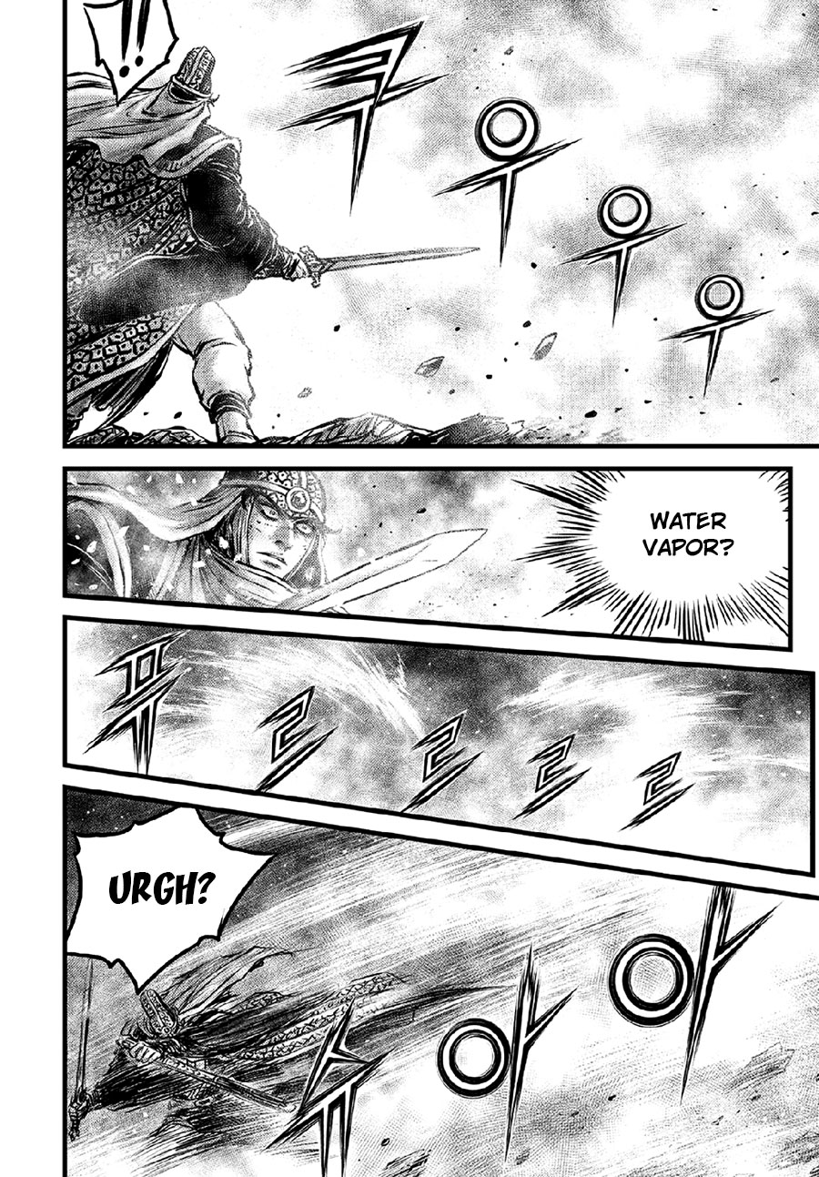 Ruler of the Land Chapter 636 - Page 15