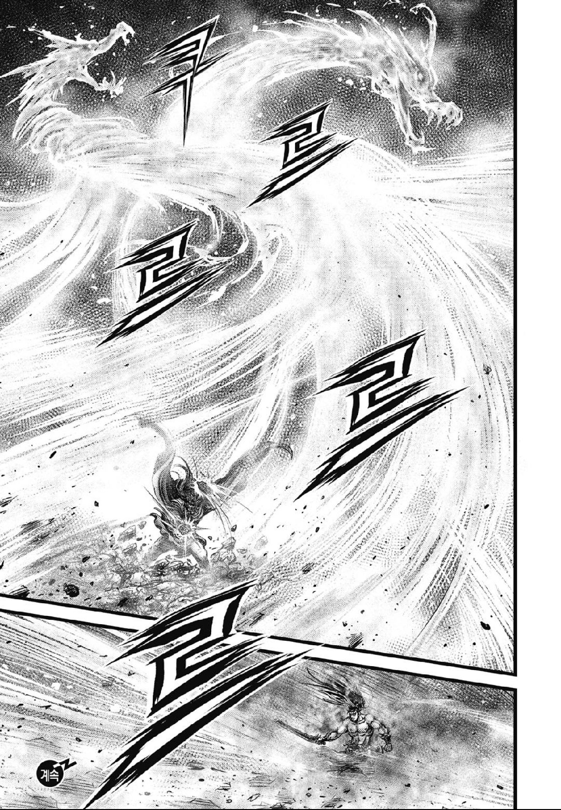 Ruler of the Land Chapter 636 - Page 16