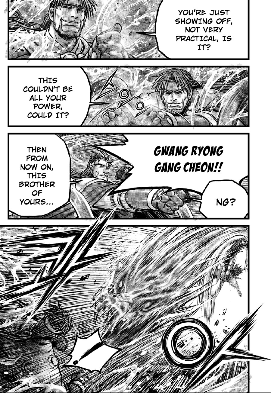 Ruler of the Land Chapter 636 - Page 10
