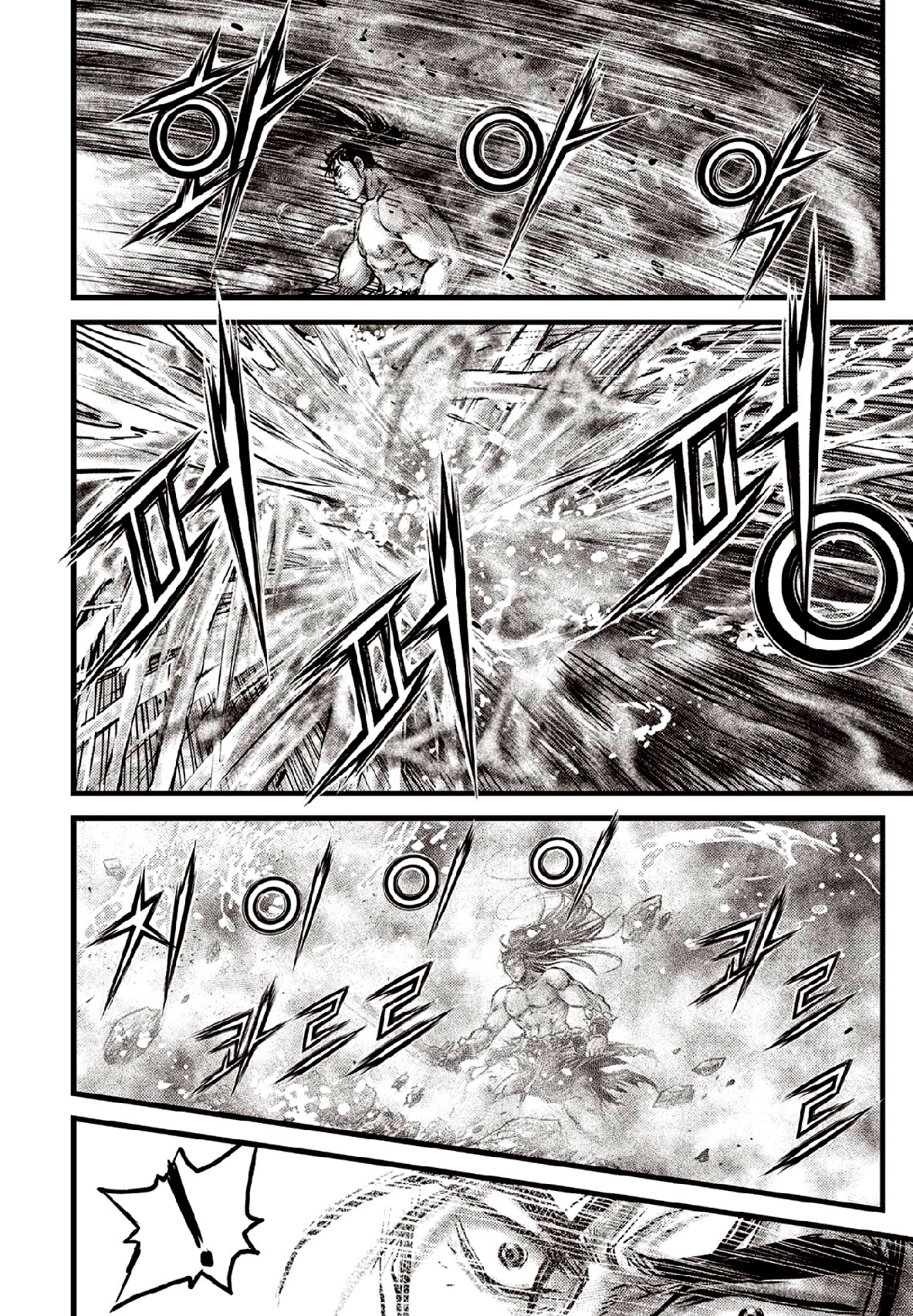 Ruler of the Land Chapter 637 - Page 14