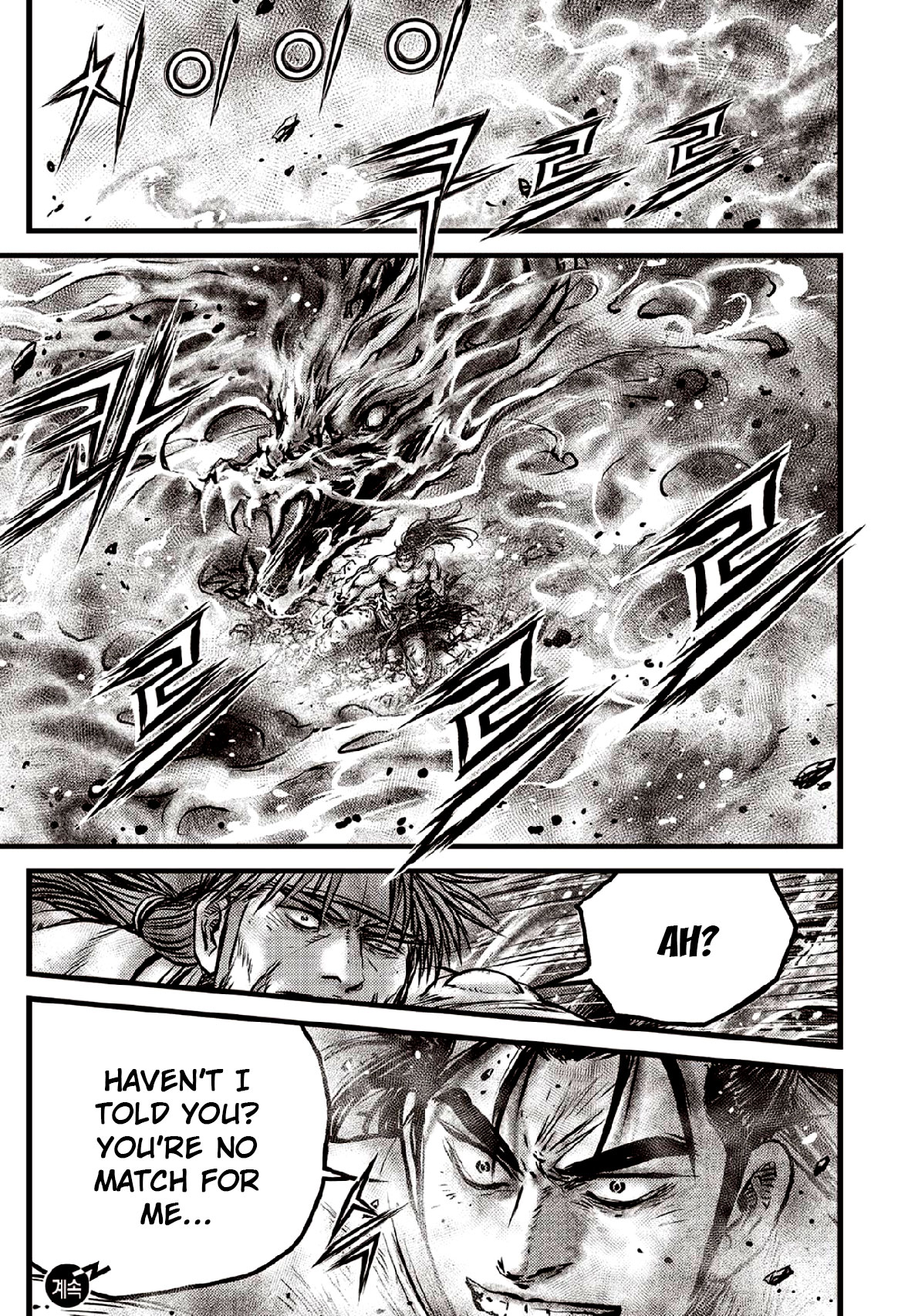 Ruler of the Land Chapter 637 - Page 19