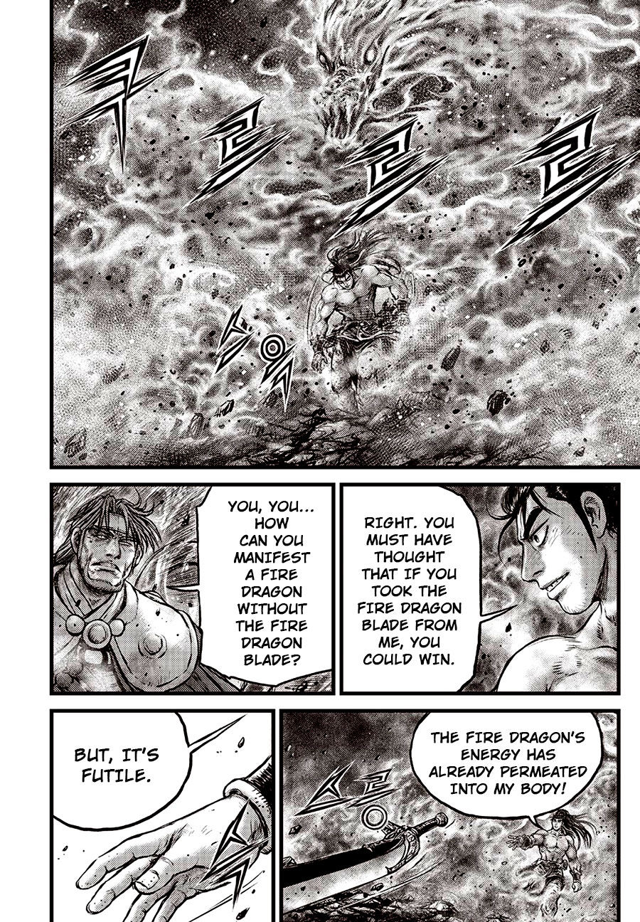 Ruler of the Land Chapter 638 - Page 2