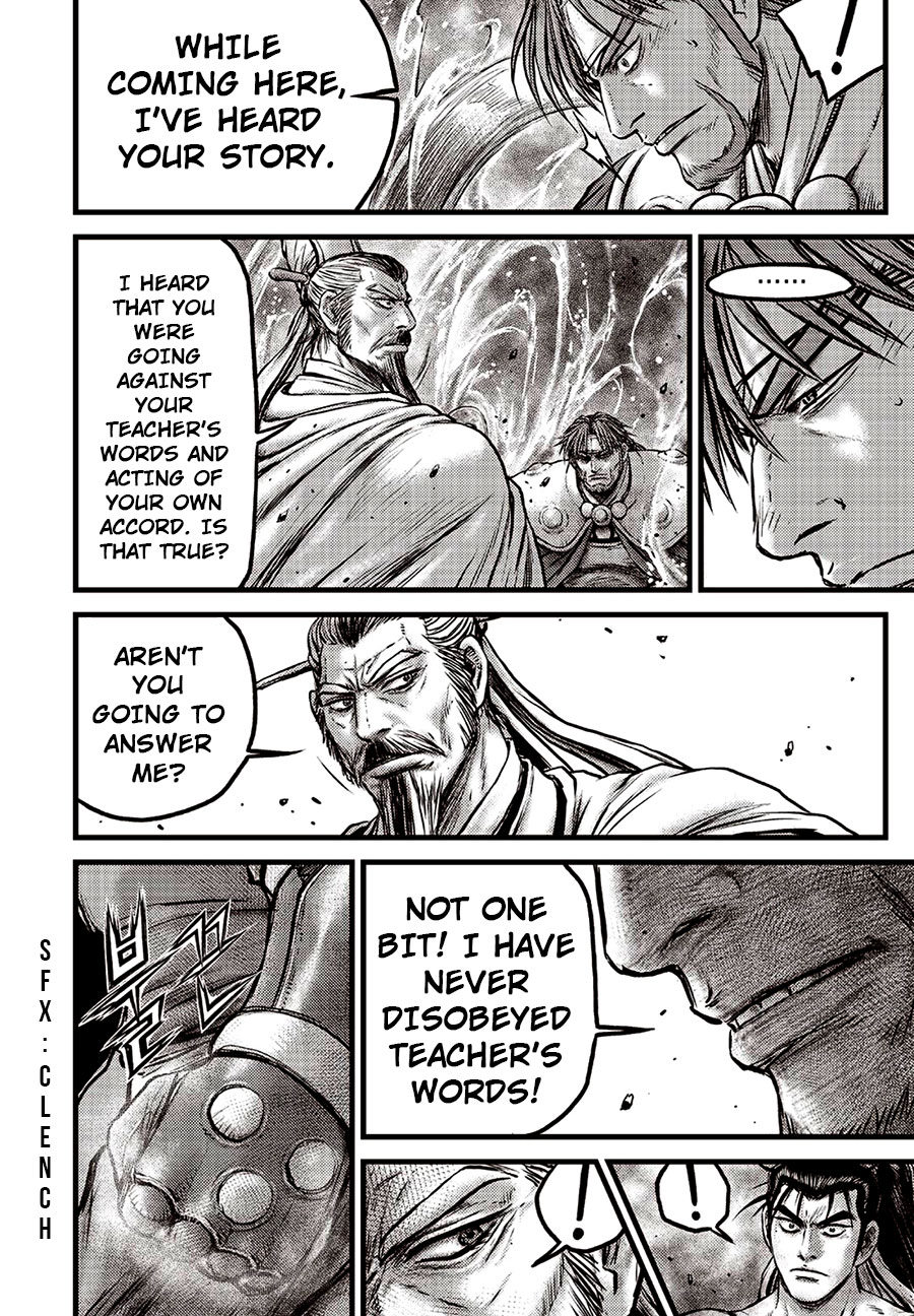 Ruler of the Land Chapter 638 - Page 13