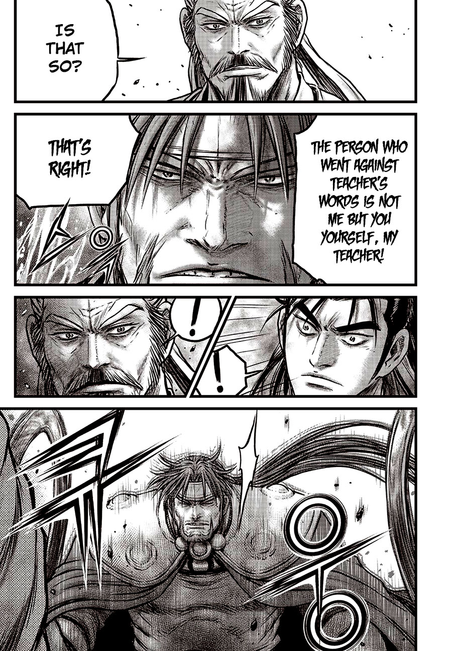 Ruler of the Land Chapter 638 - Page 14