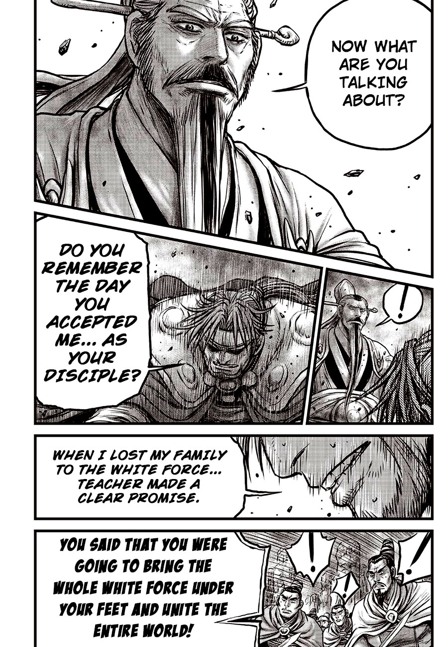 Ruler of the Land Chapter 638 - Page 17