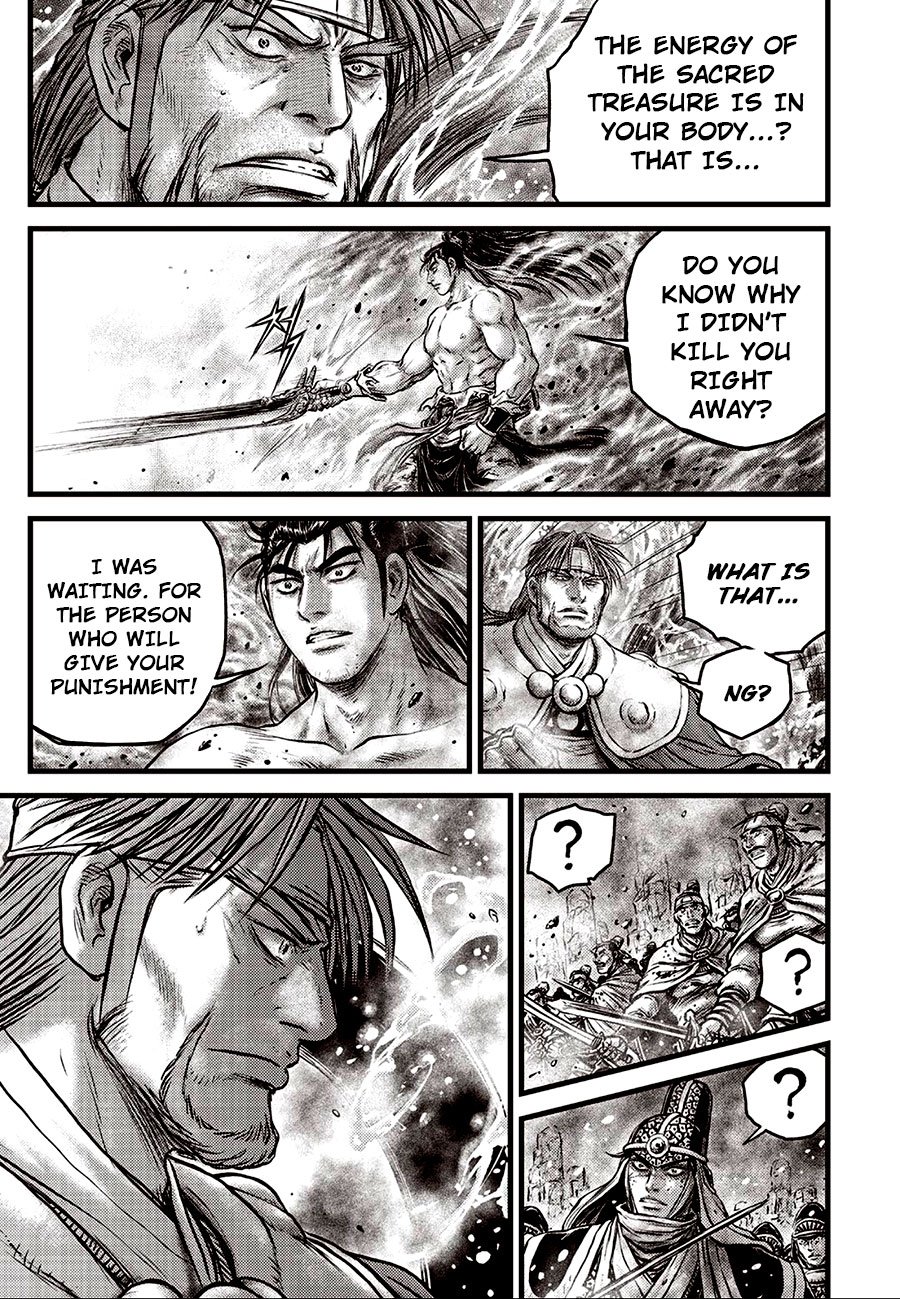 Ruler of the Land Chapter 638 - Page 3