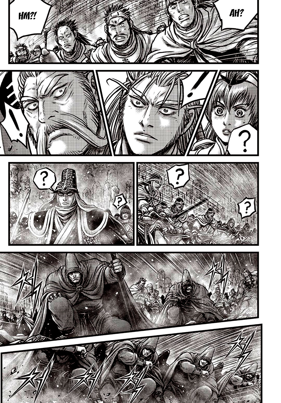 Ruler of the Land Chapter 638 - Page 5