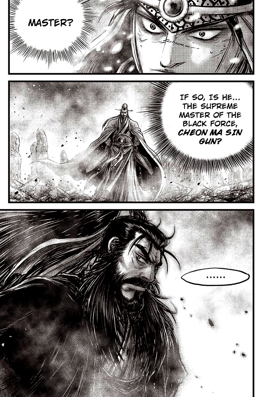 Ruler of the Land Chapter 638 - Page 7