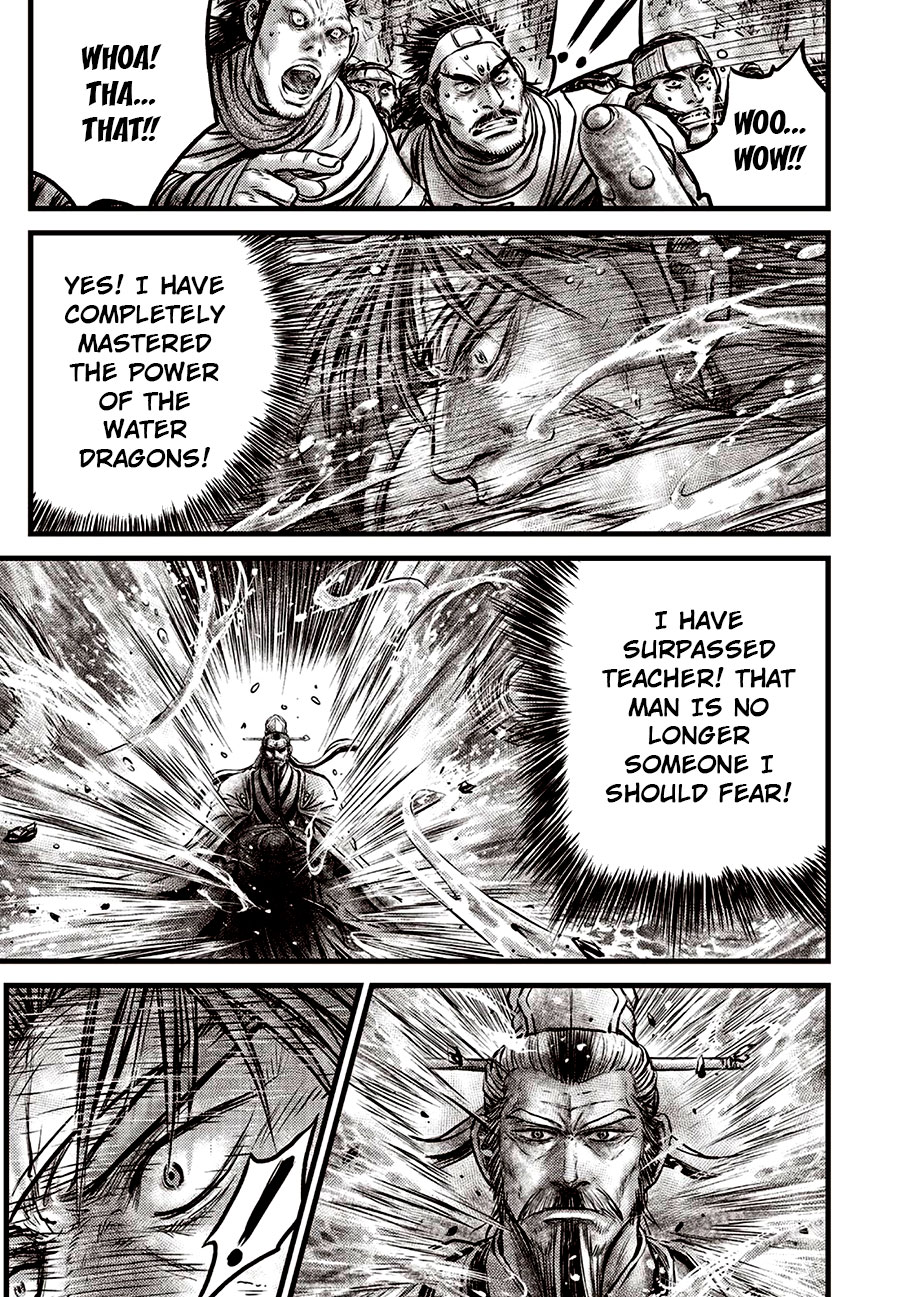 Ruler of the Land Chapter 639 - Page 12
