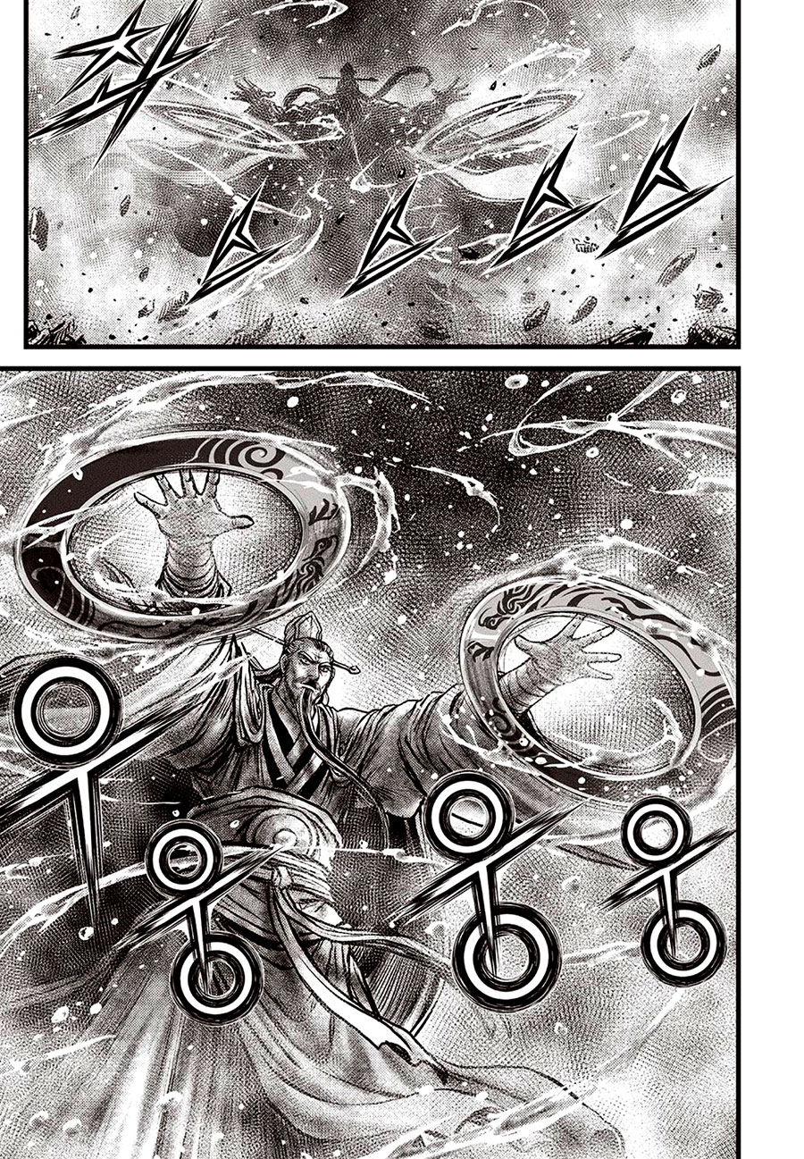 Ruler of the Land Chapter 639 - Page 14