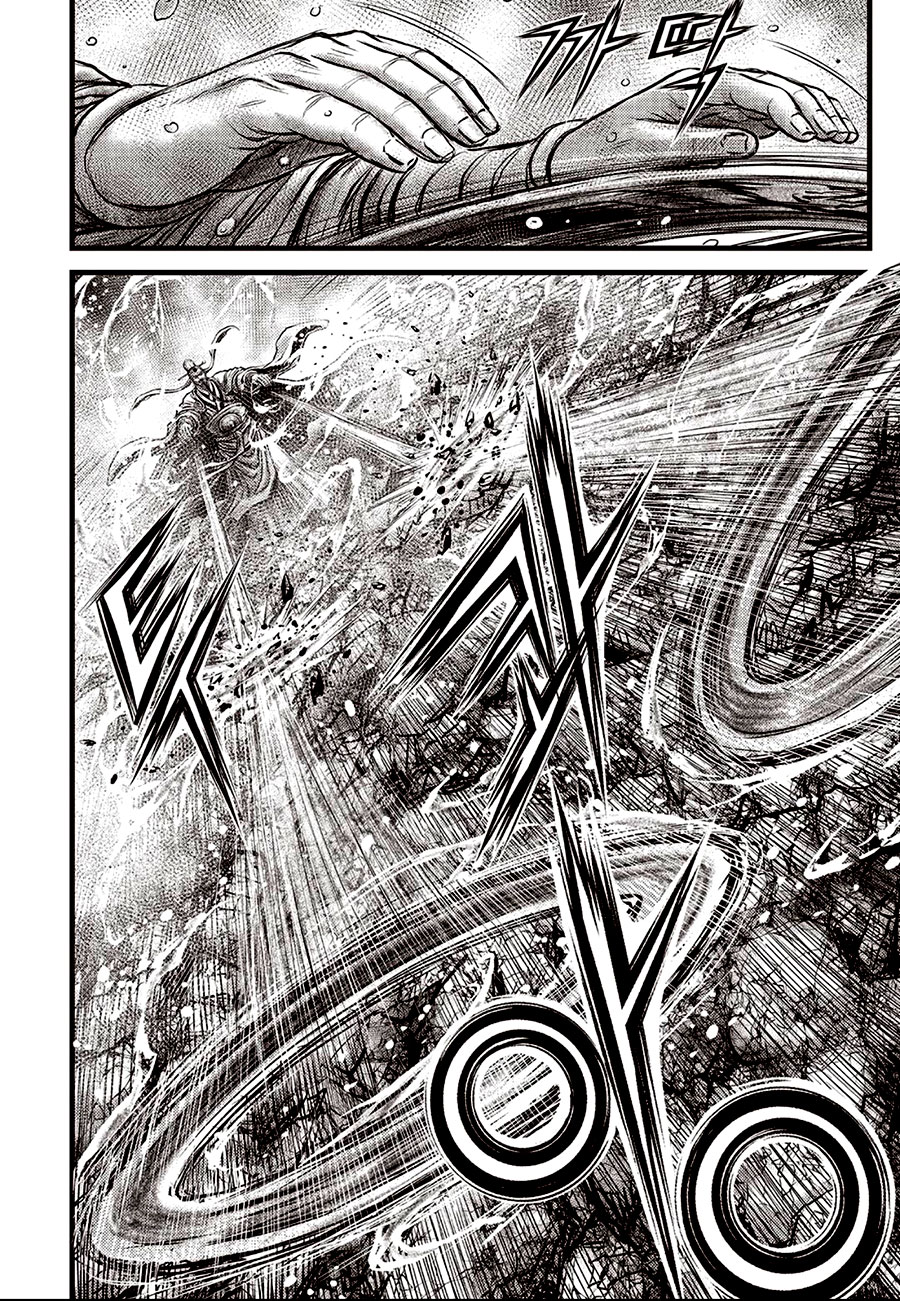 Ruler of the Land Chapter 639 - Page 15