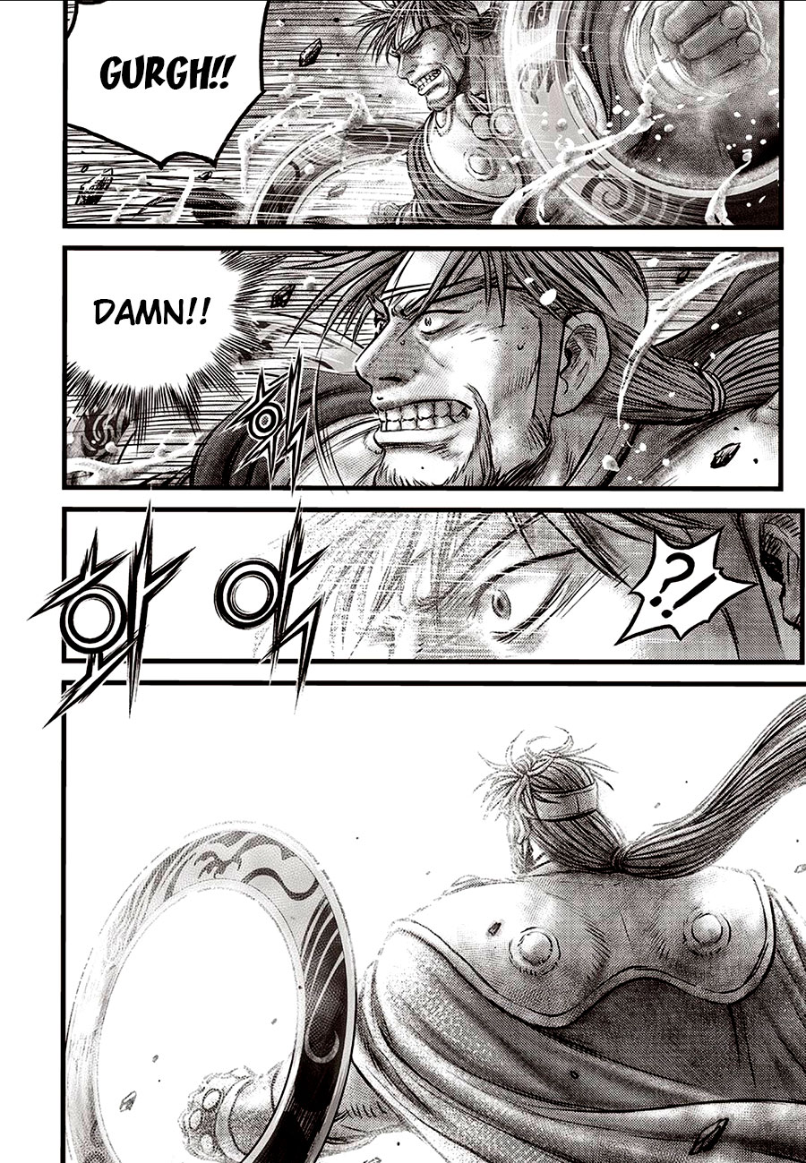 Ruler of the Land Chapter 639 - Page 17