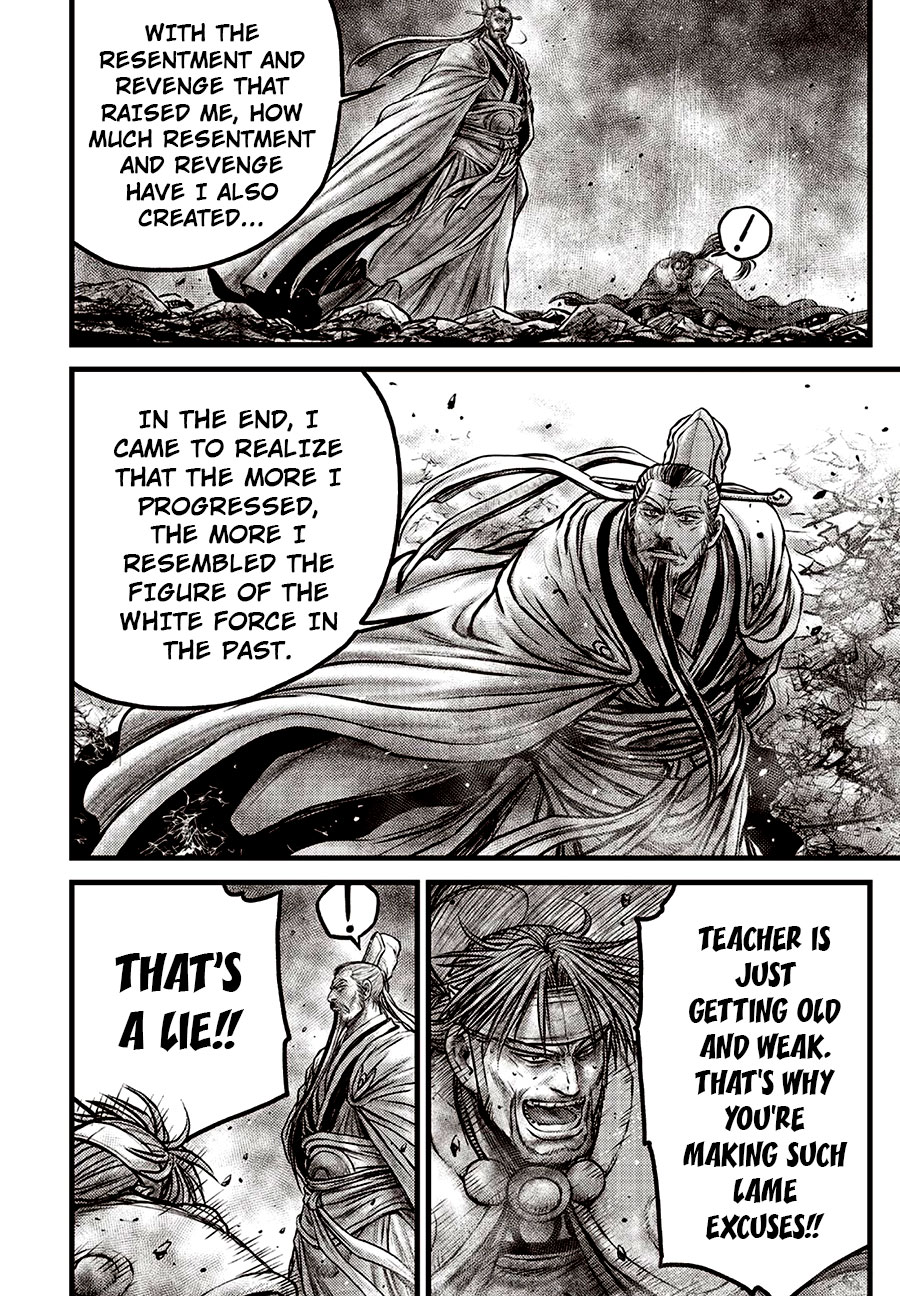 Ruler of the Land Chapter 639 - Page 4