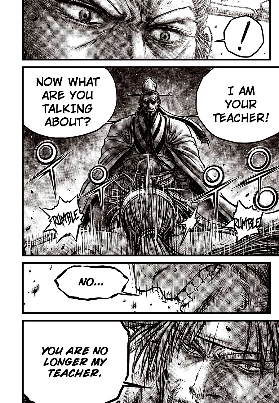 Ruler of the Land Chapter 639 - Page 6