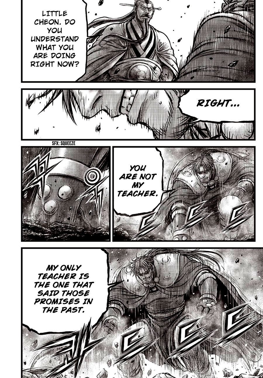 Ruler of the Land Chapter 639 - Page 8