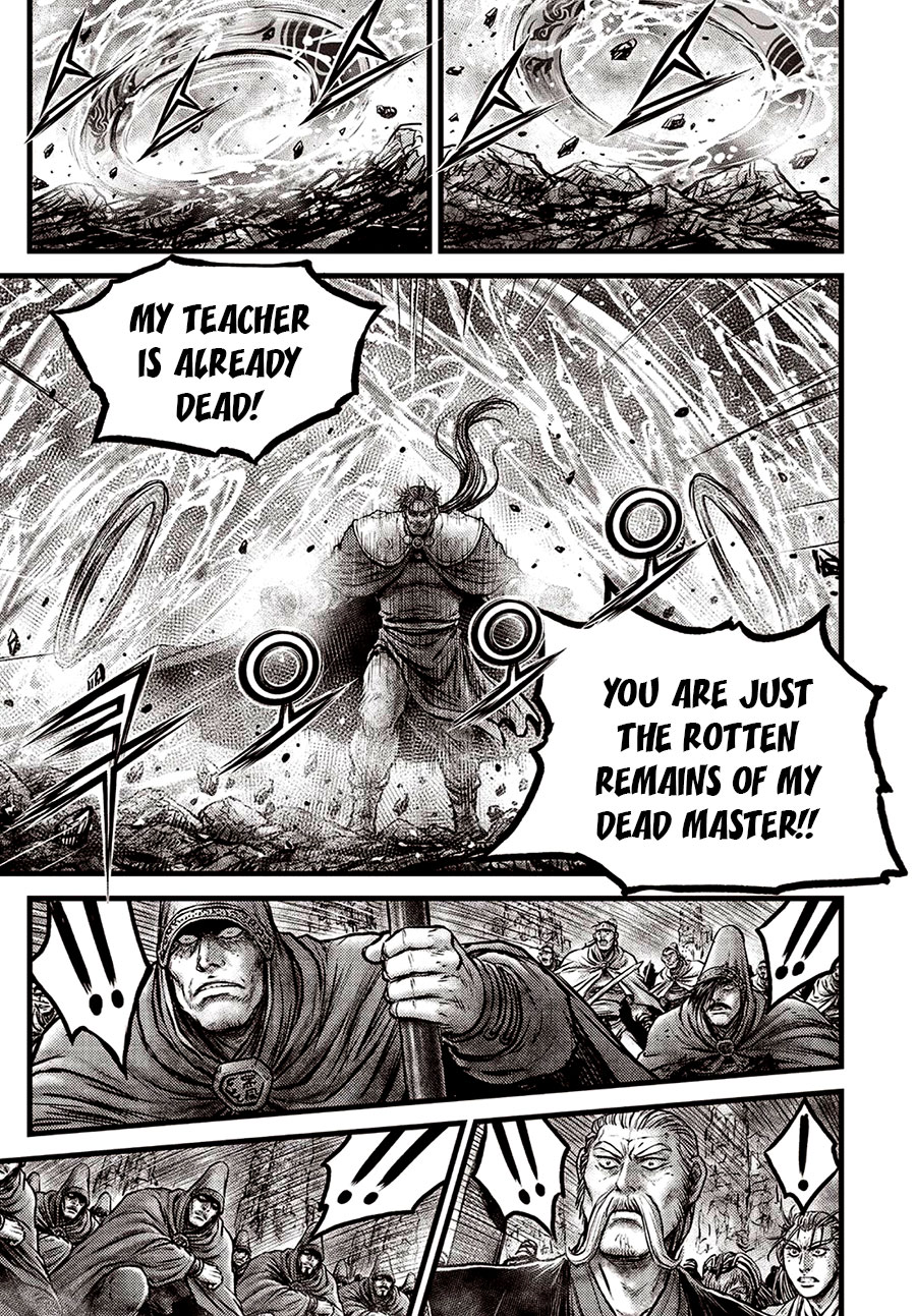 Ruler of the Land Chapter 639 - Page 9