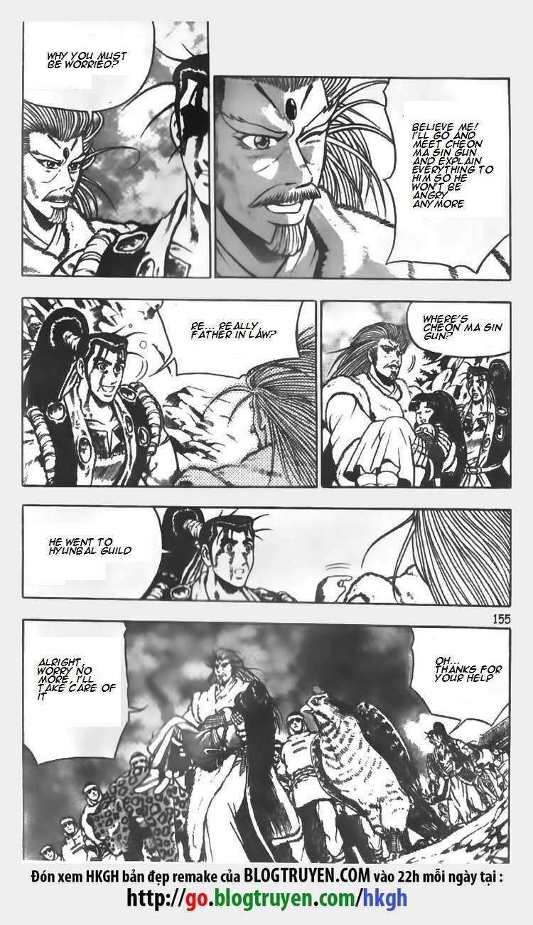 Ruler of the Land Chapter 64 - Page 16