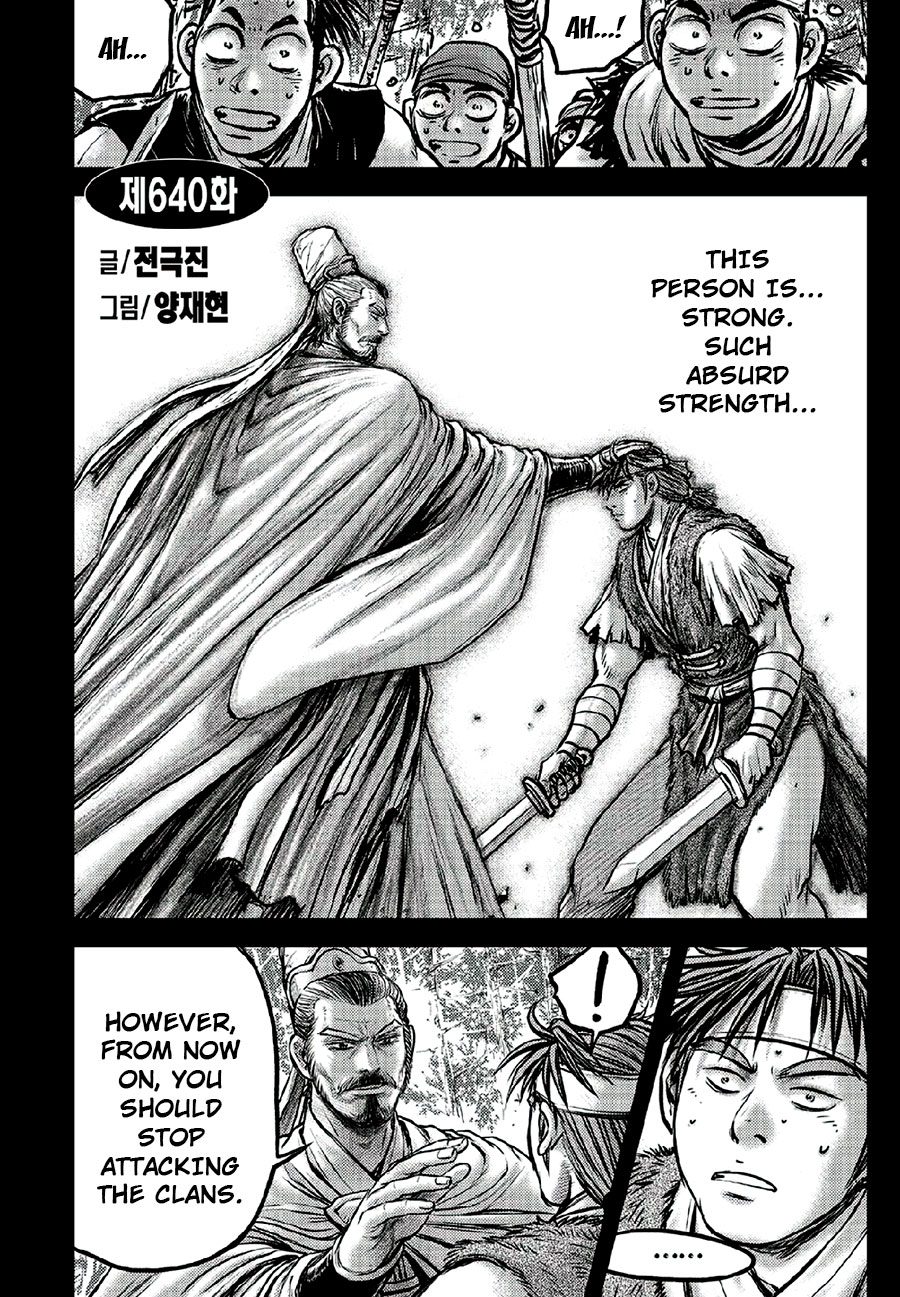 Ruler of the Land Chapter 640 - Page 2