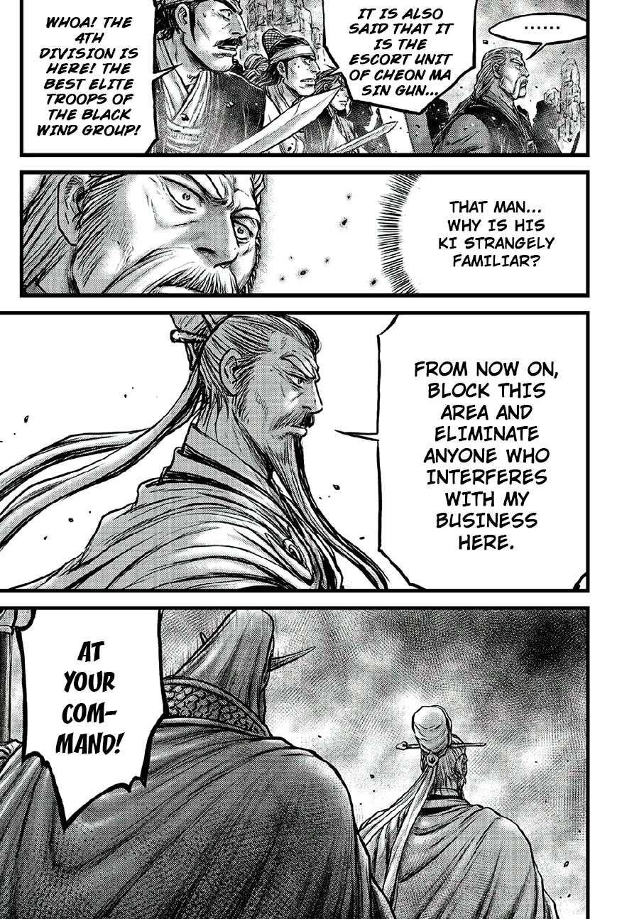 Ruler of the Land Chapter 640 - Page 17