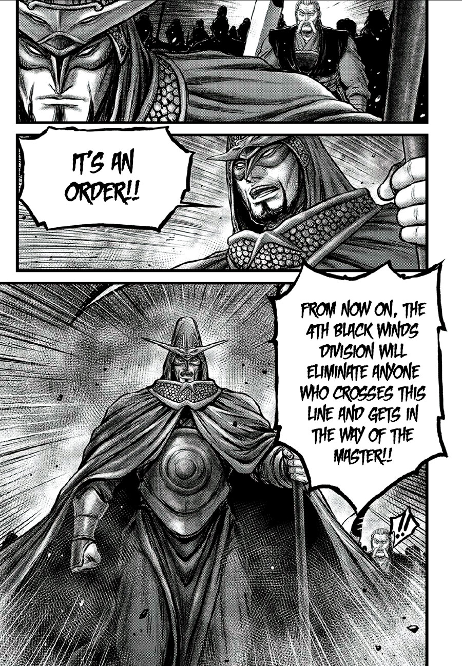 Ruler of the Land Chapter 640 - Page 19