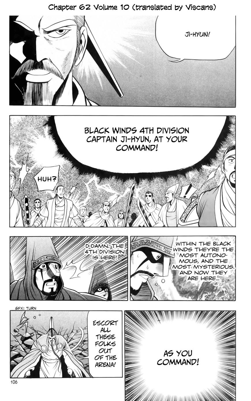 Ruler of the Land Chapter 640 - Page 29