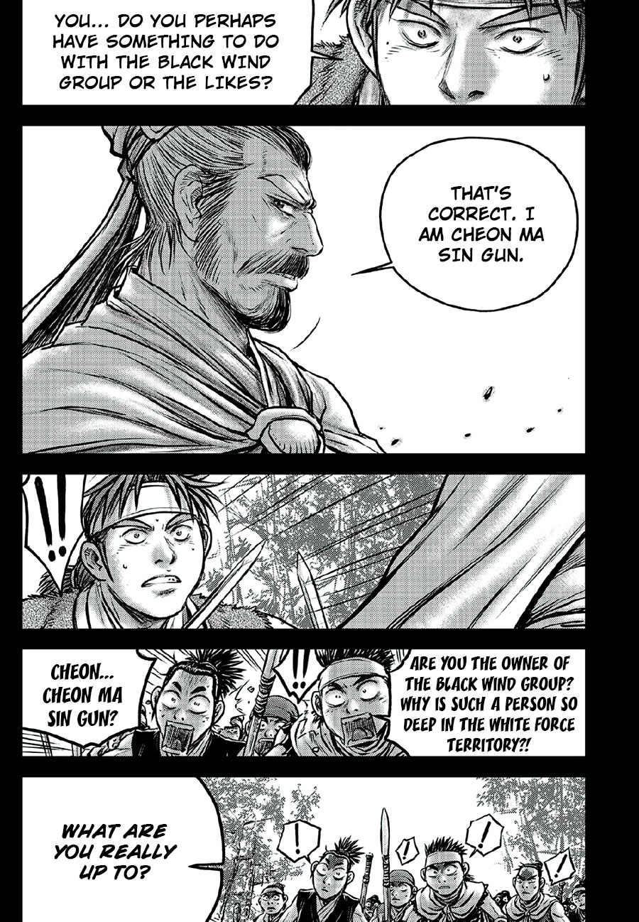 Ruler of the Land Chapter 640 - Page 5