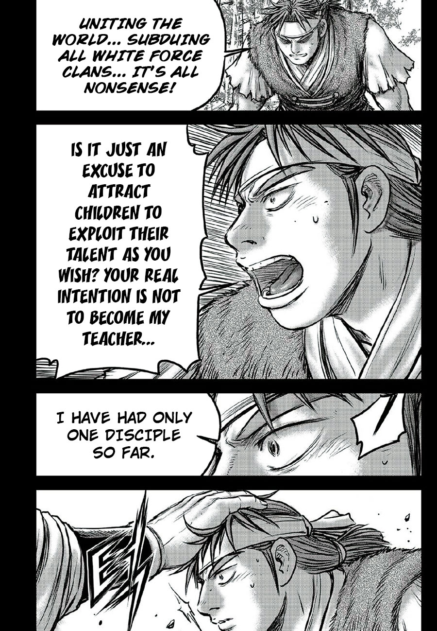Ruler of the Land Chapter 640 - Page 6