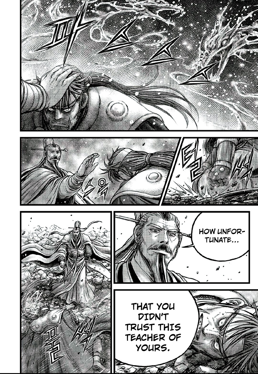 Ruler of the Land Chapter 640 - Page 10