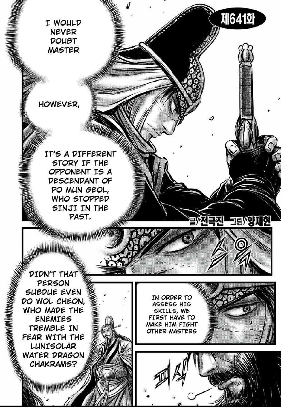 Ruler of the Land Chapter 641 - Page 2