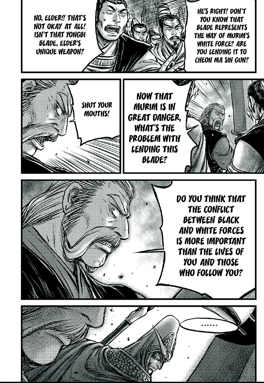 Ruler of the Land Chapter 641 - Page 18