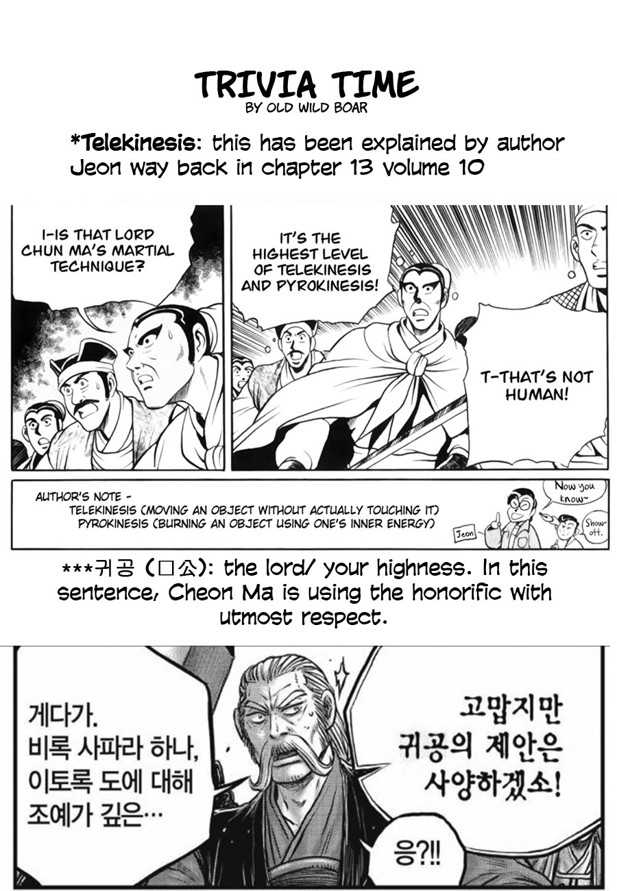 Ruler of the Land Chapter 641 - Page 20