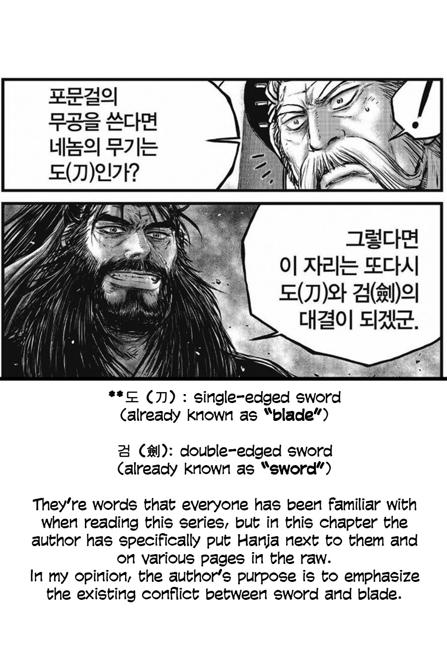 Ruler of the Land Chapter 641 - Page 21