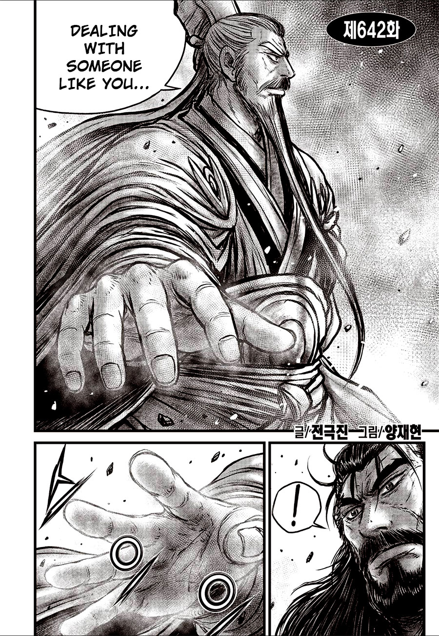Ruler of the Land Chapter 642 - Page 2