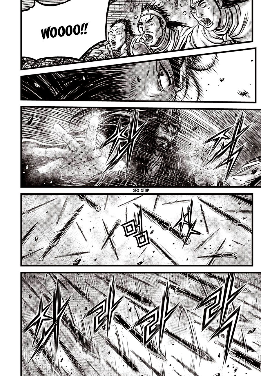 Ruler of the Land Chapter 642 - Page 14