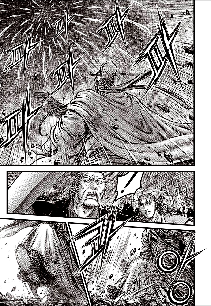 Ruler of the Land Chapter 642 - Page 15