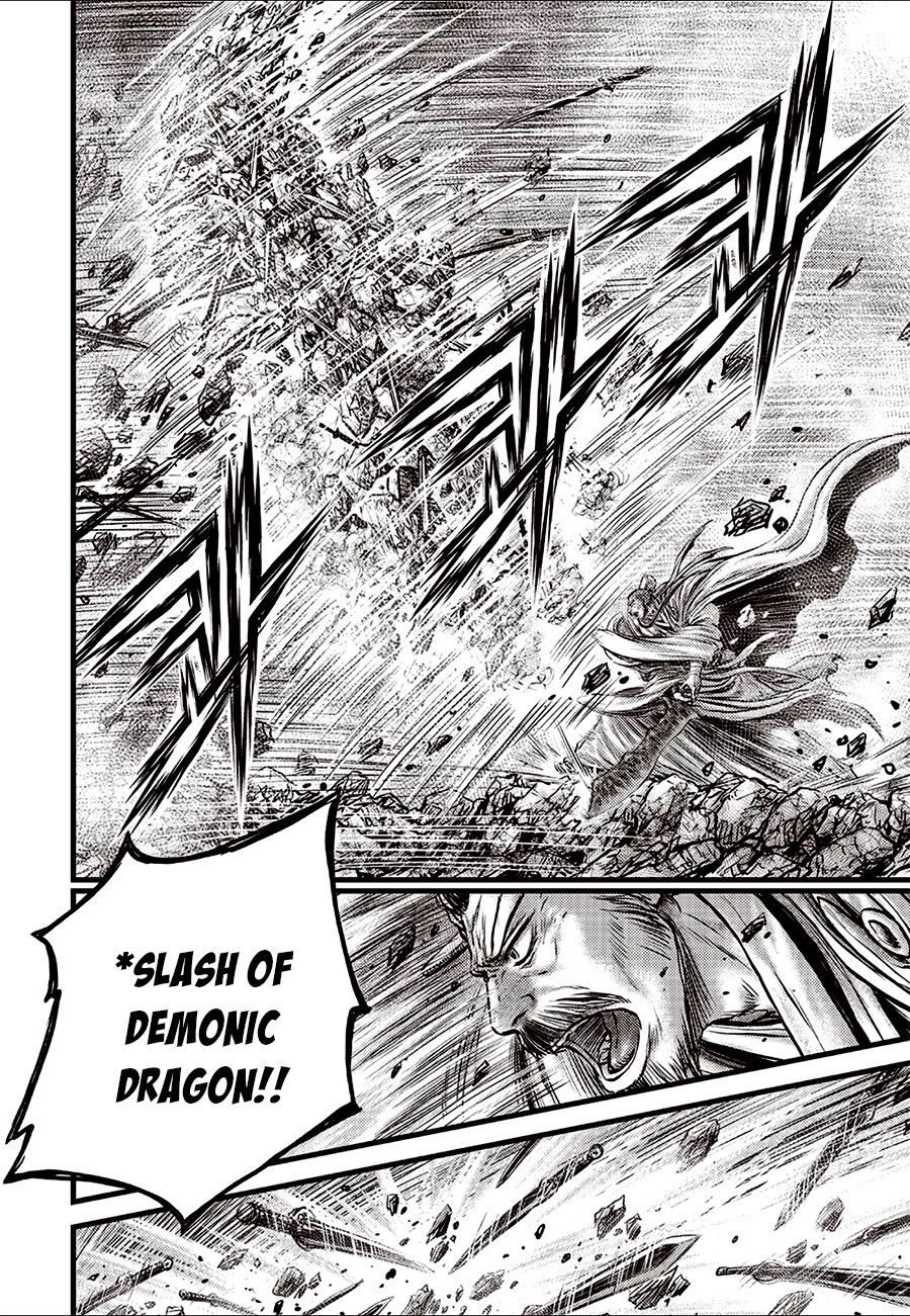 Ruler of the Land Chapter 642 - Page 20