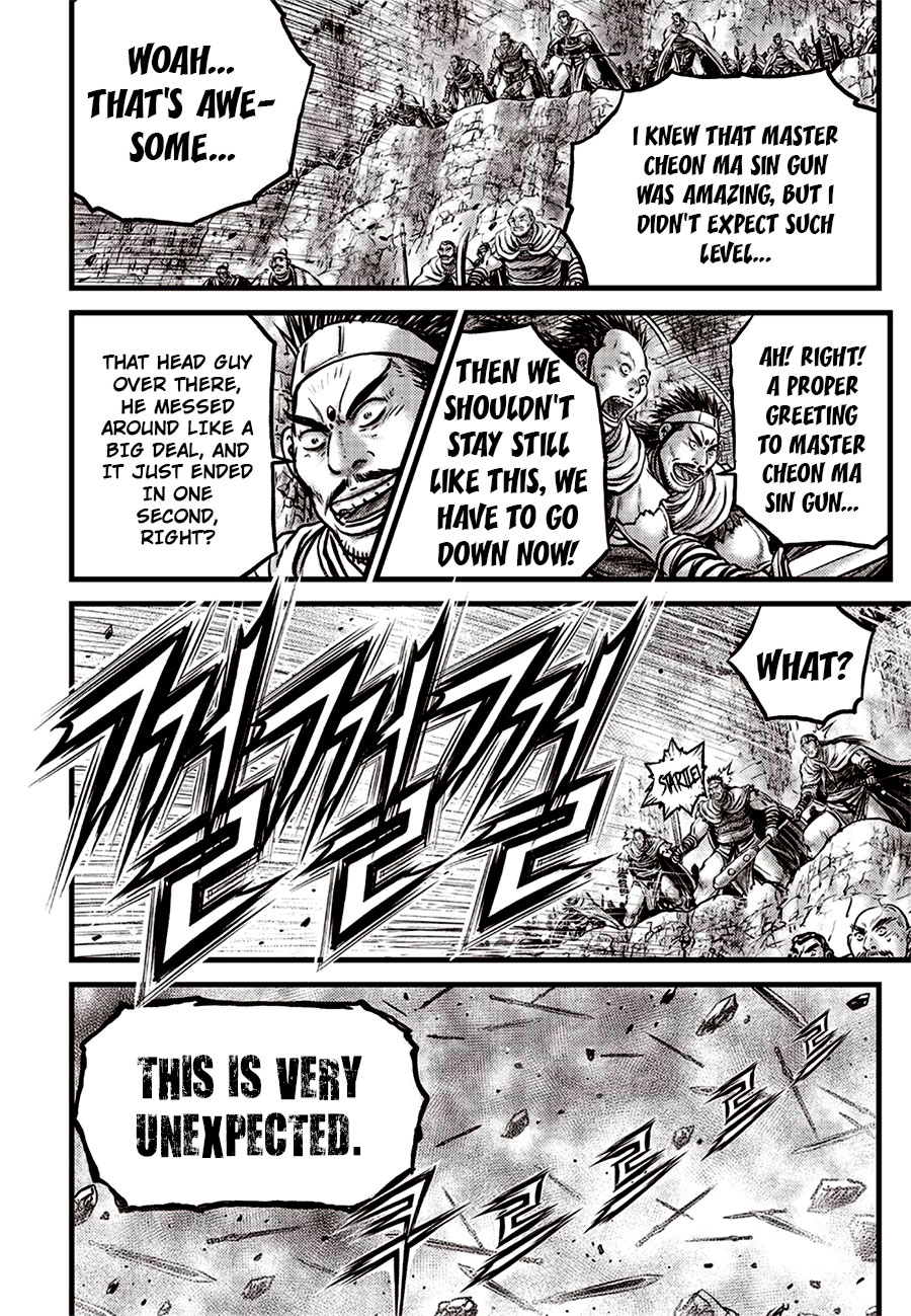 Ruler of the Land Chapter 643 - Page 4