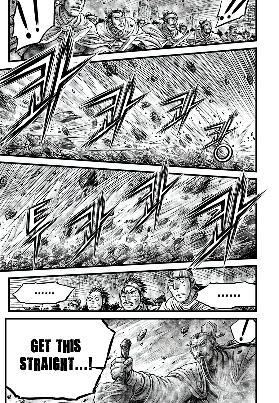 Ruler of the Land Chapter 645 - Page 13