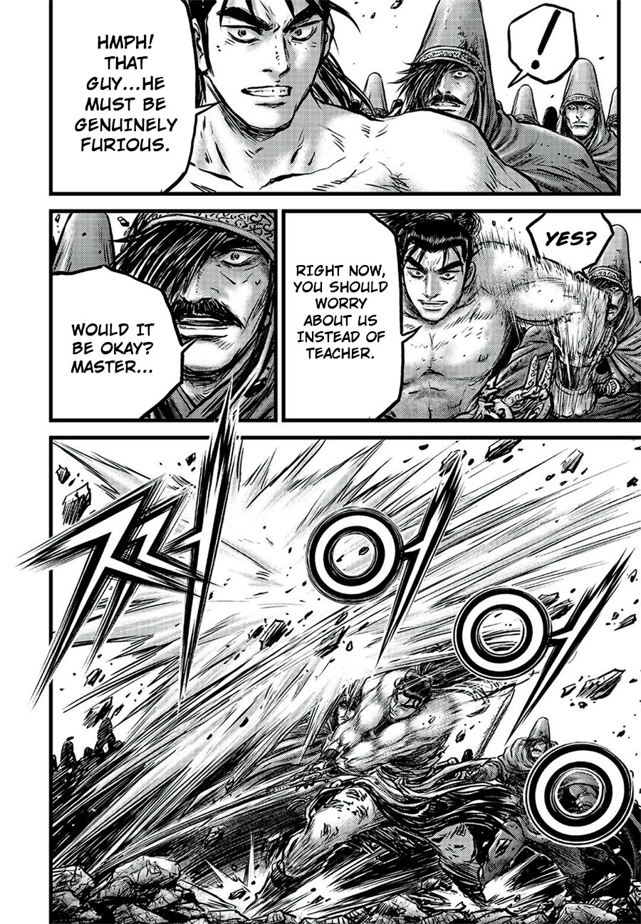 Ruler of the Land Chapter 645 - Page 16