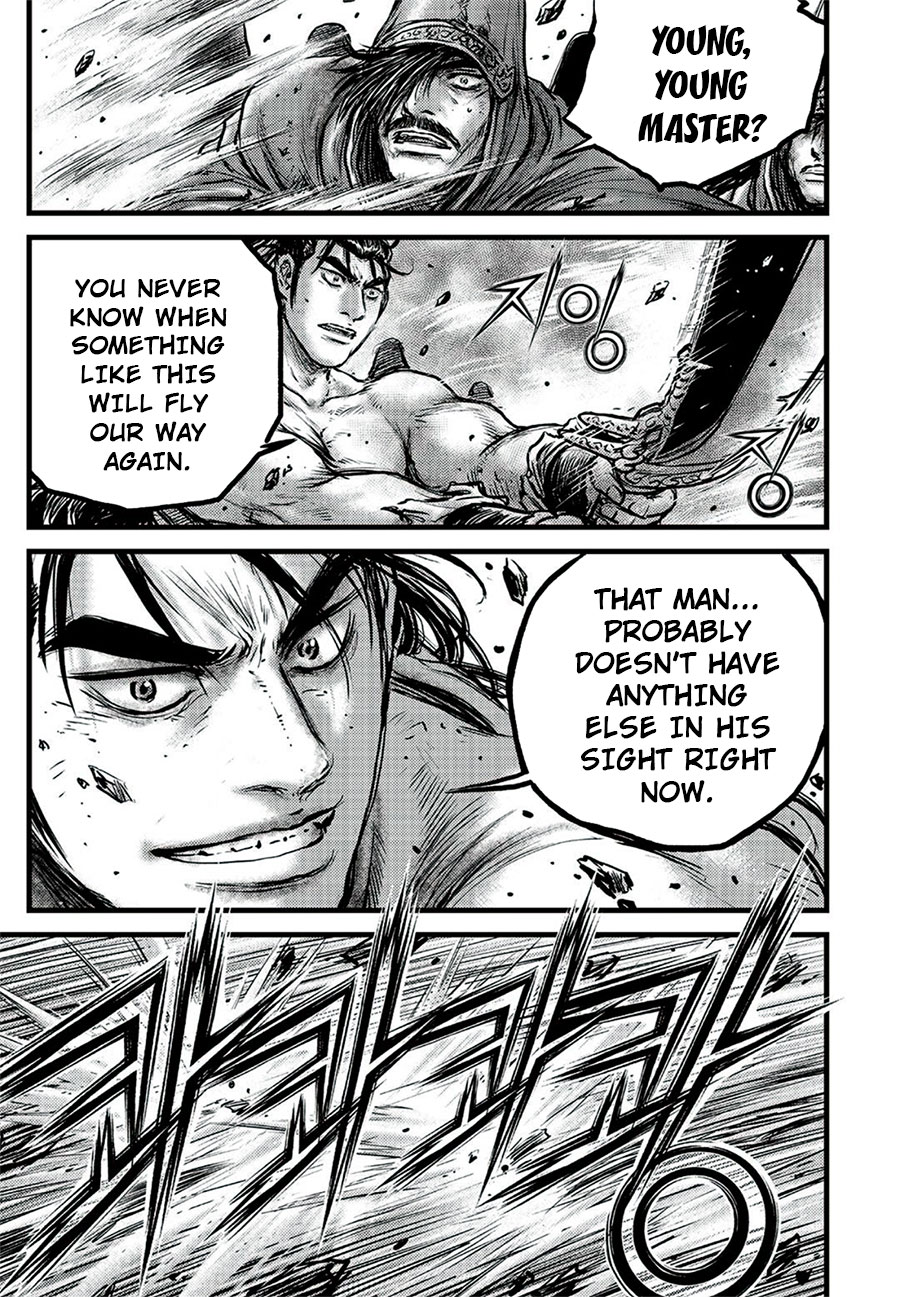 Ruler of the Land Chapter 645 - Page 17