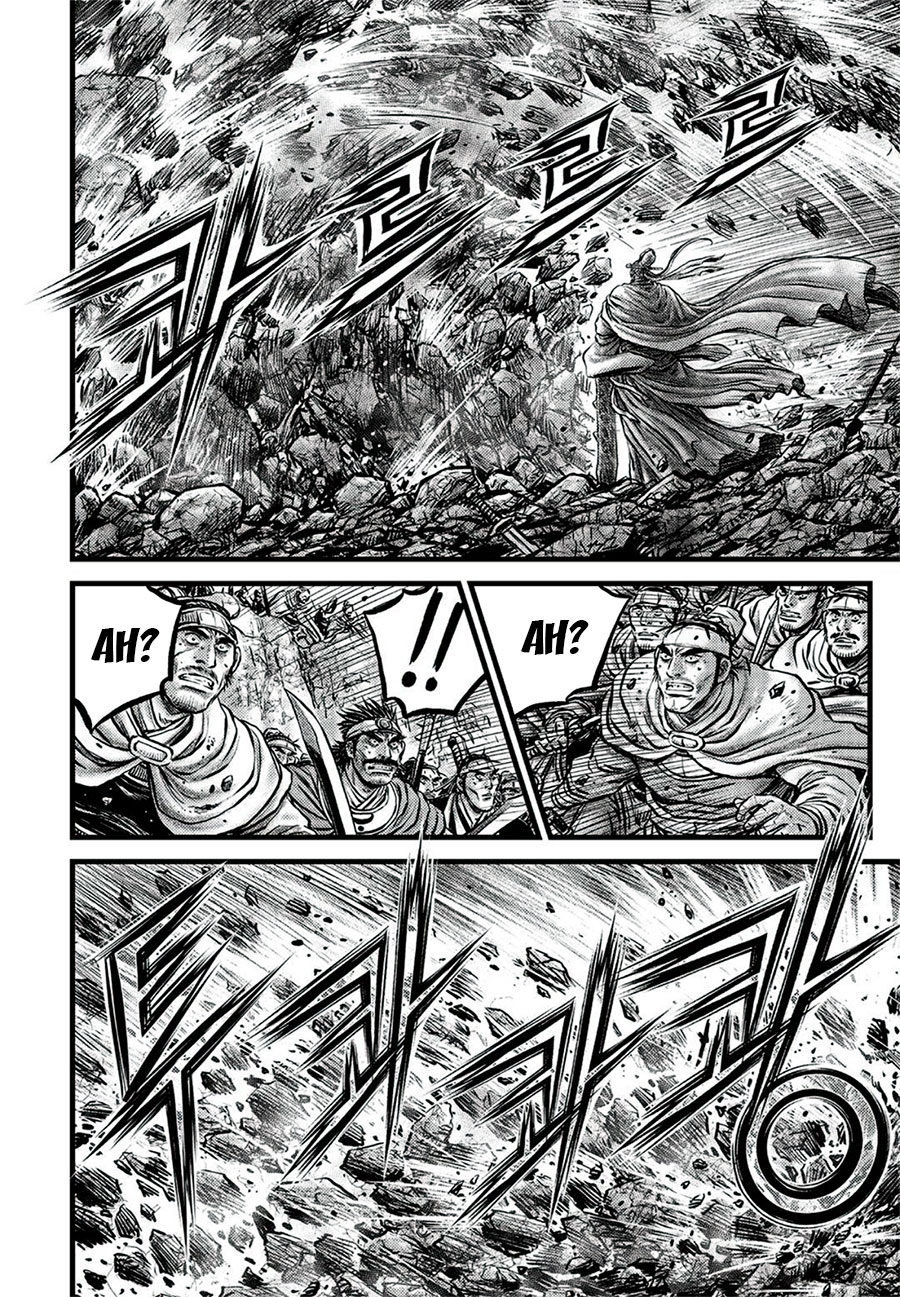 Ruler of the Land Chapter 645 - Page 6