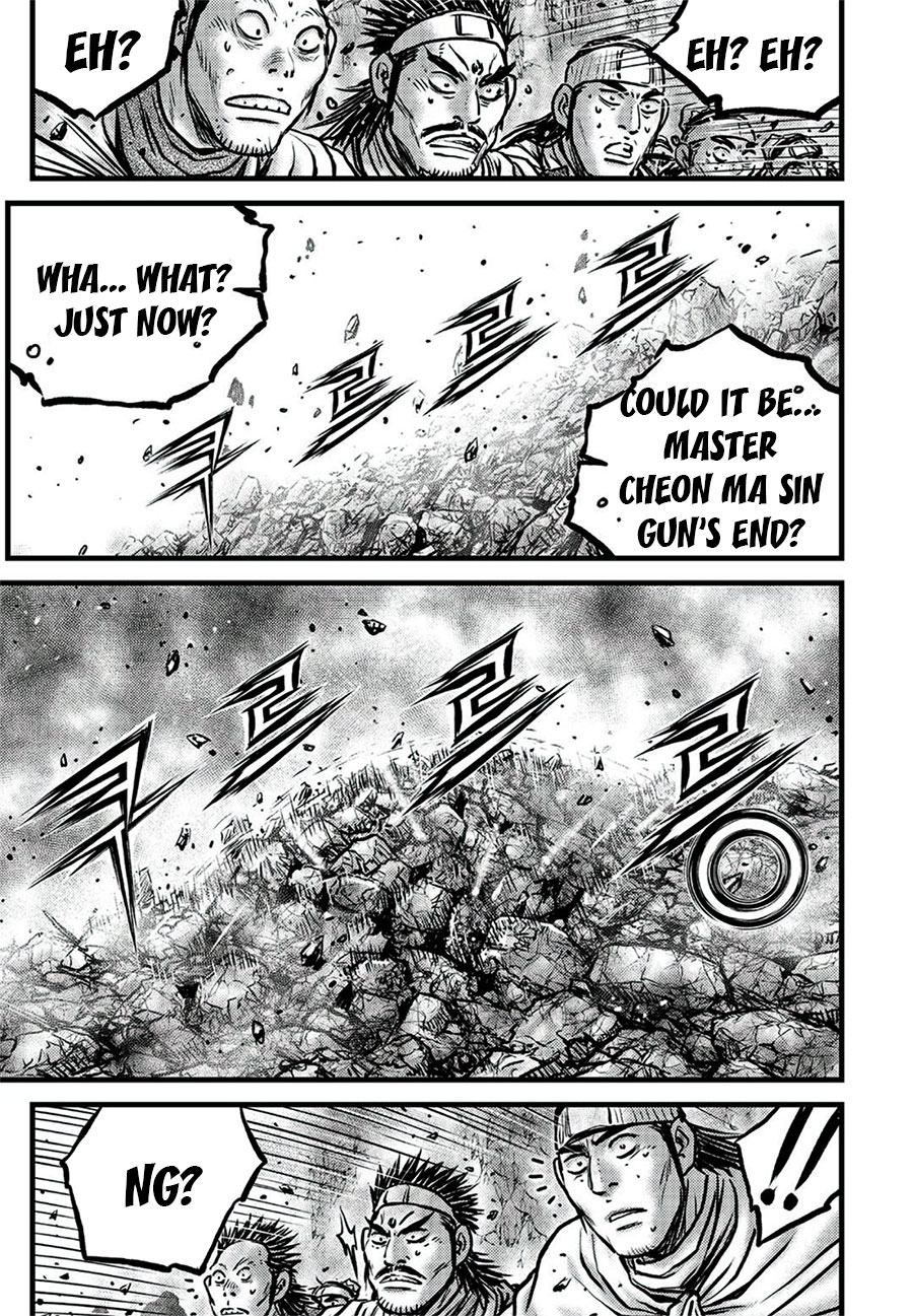 Ruler of the Land Chapter 645 - Page 7