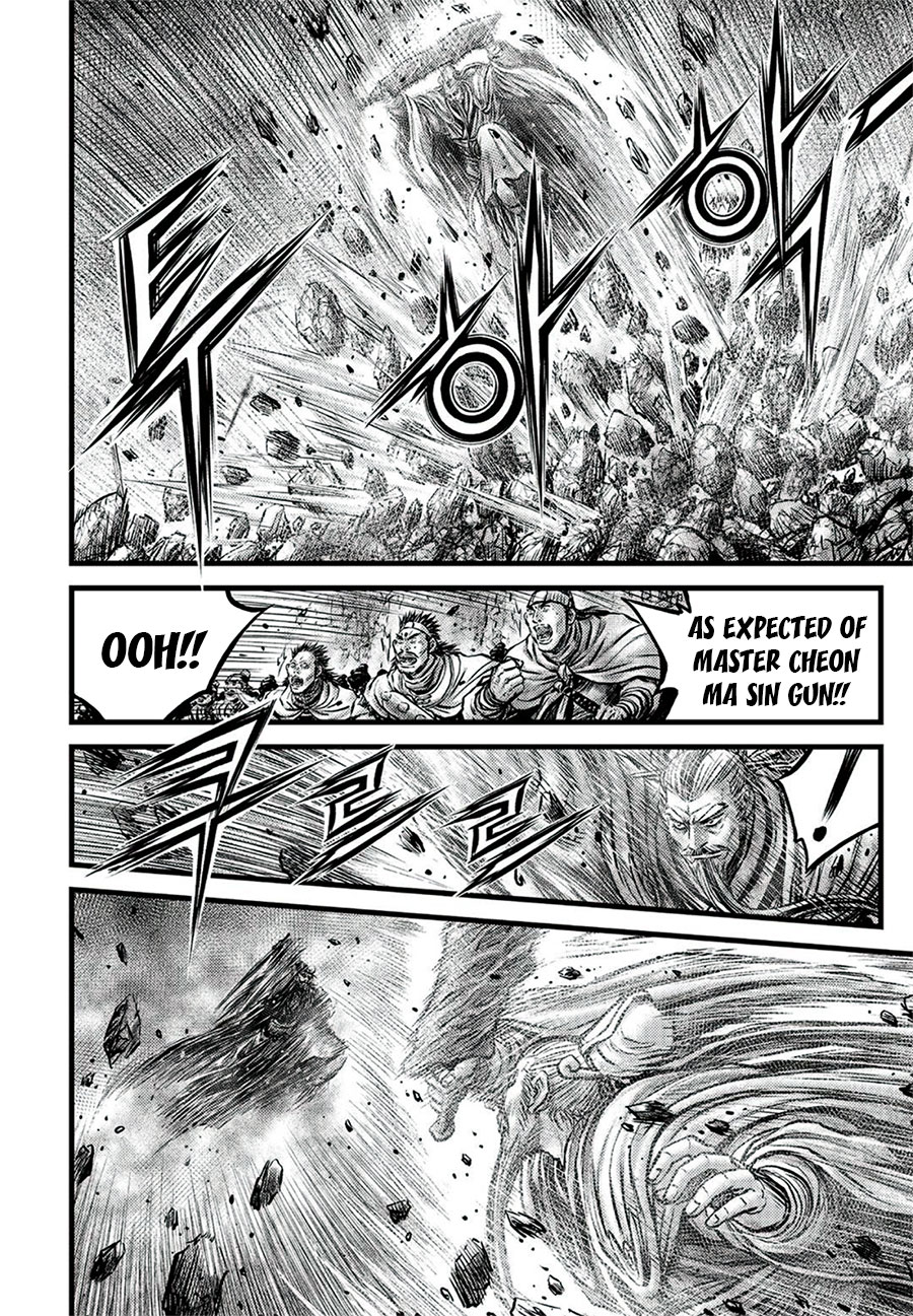 Ruler of the Land Chapter 645 - Page 8