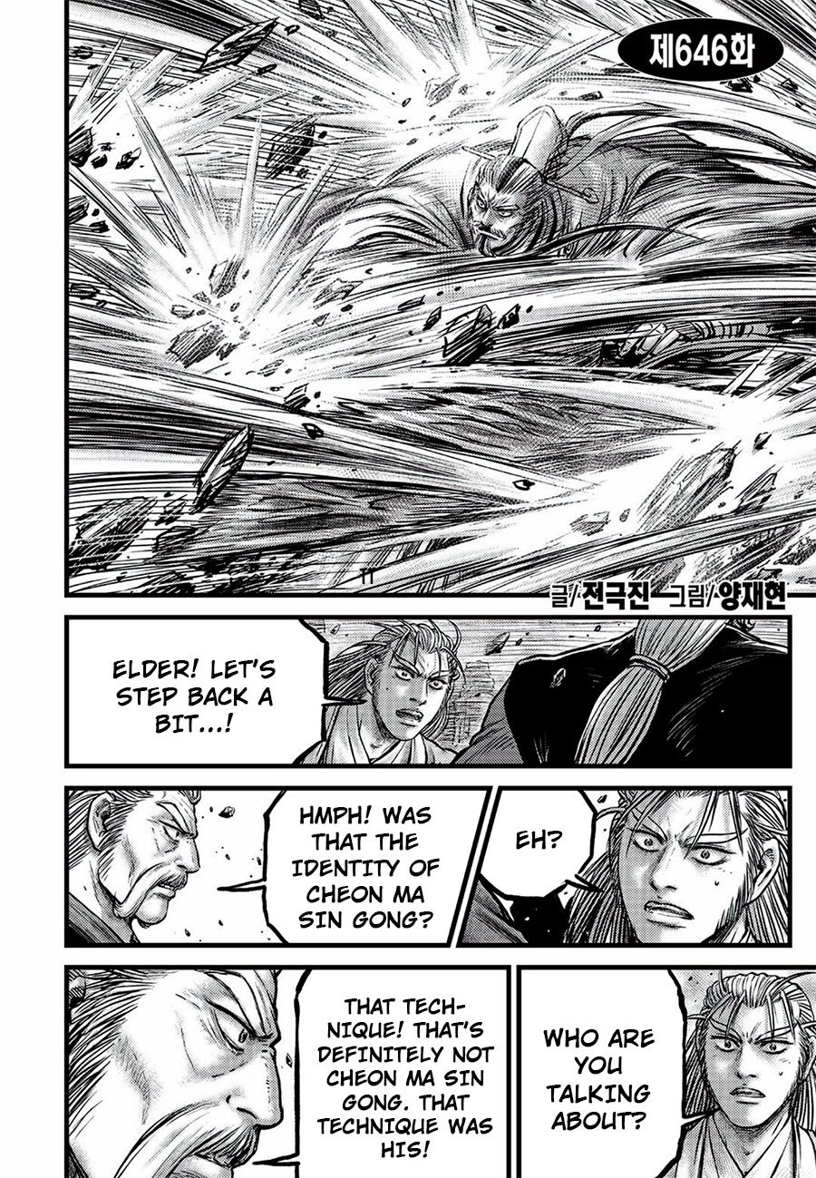 Ruler of the Land Chapter 646 - Page 2
