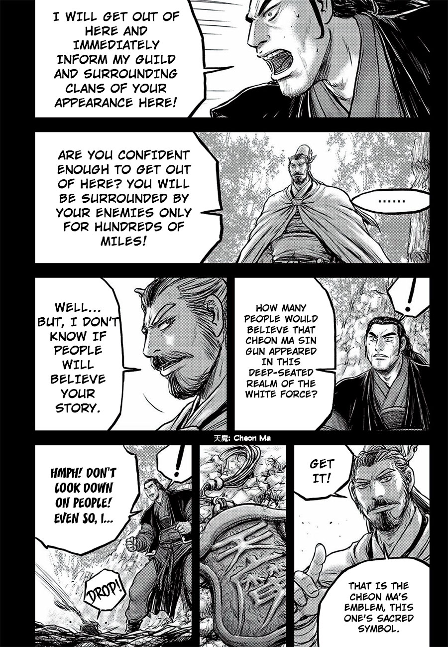 Ruler of the Land Chapter 646 - Page 22