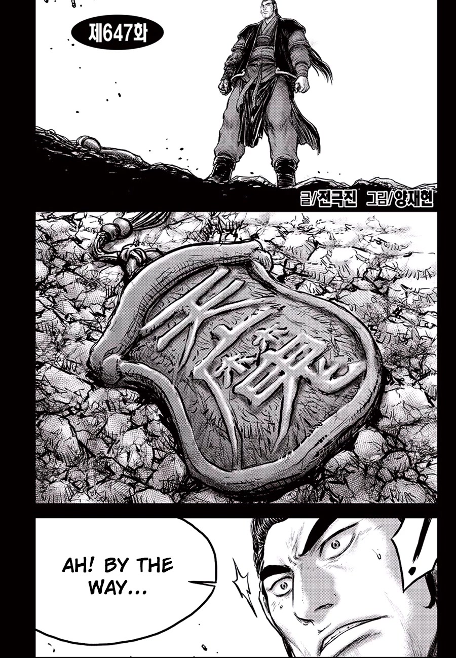 Ruler of the Land Chapter 647 - Page 2