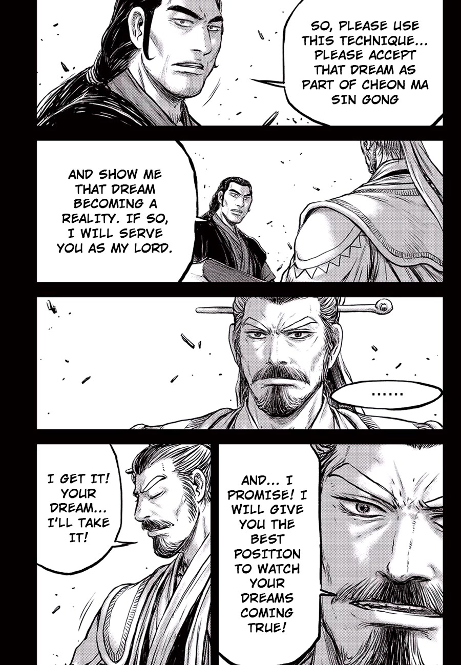 Ruler of the Land Chapter 647 - Page 12