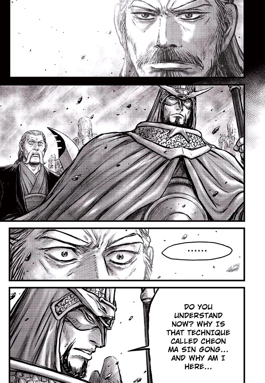 Ruler of the Land Chapter 647 - Page 13