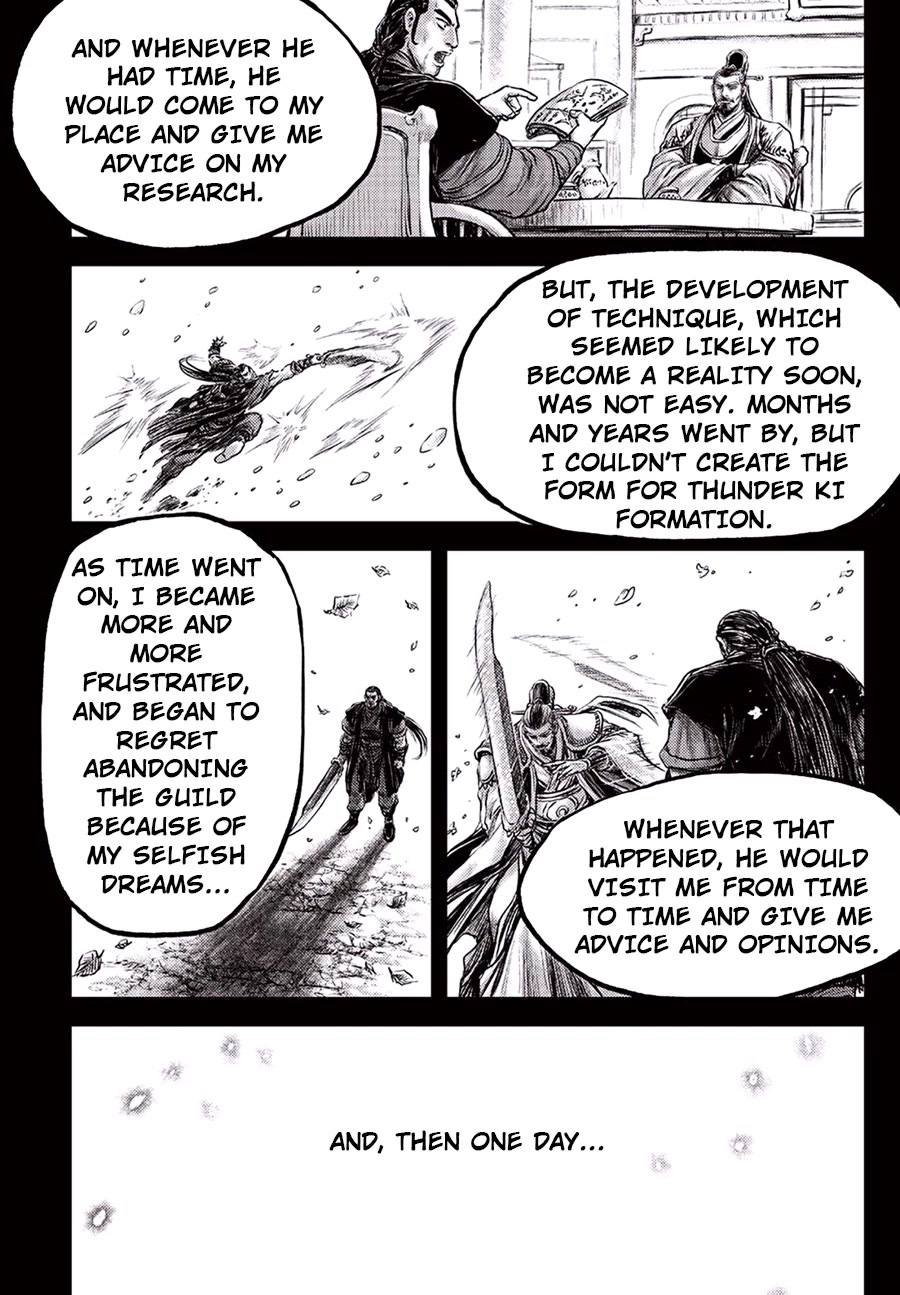 Ruler of the Land Chapter 647 - Page 8